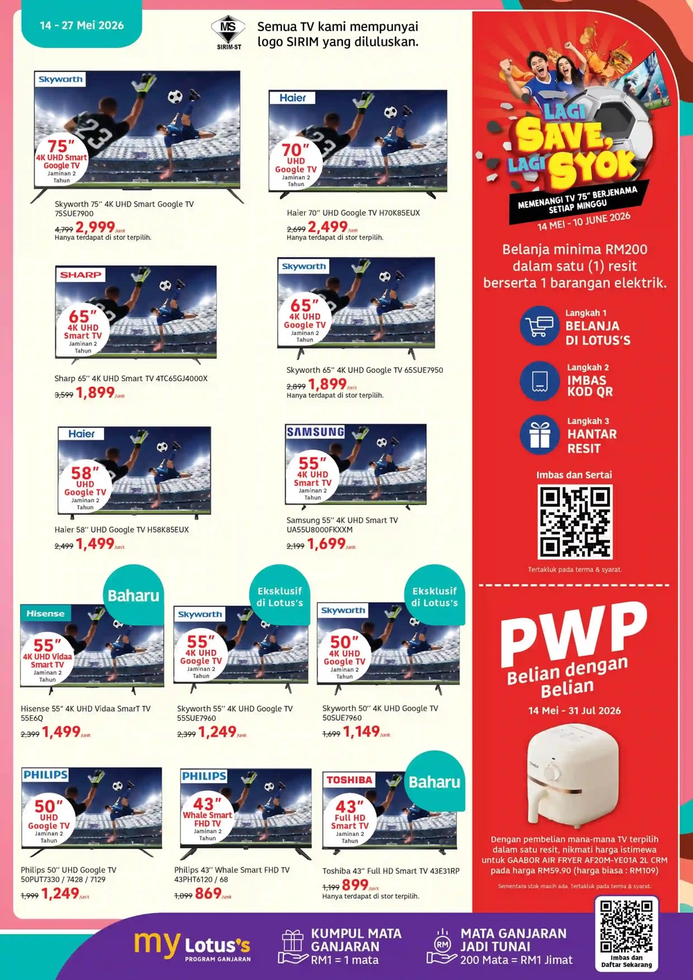 Image from: Lotus's推出Buy 1 Free 1，来看本周都有哪些商品有折扣