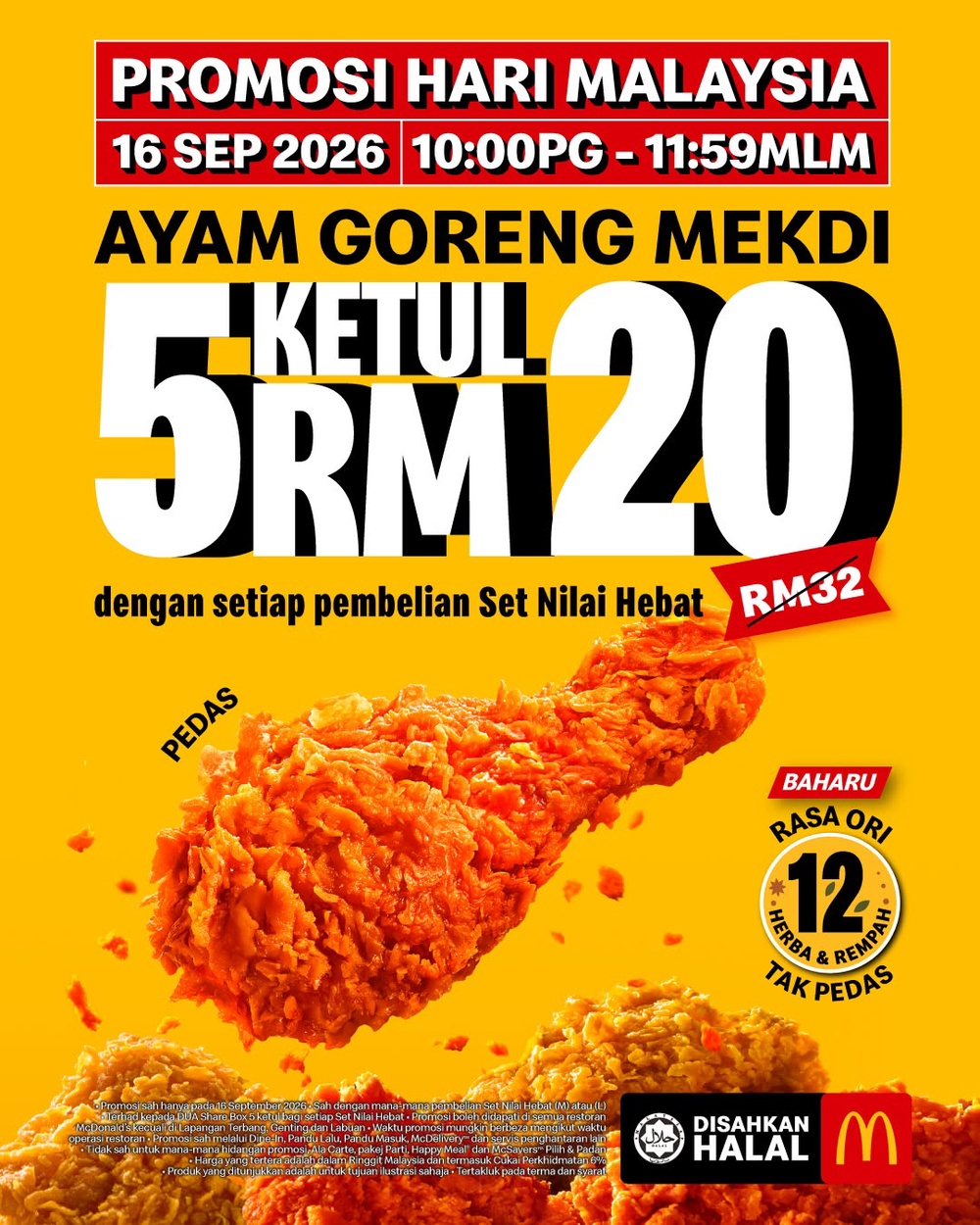 Image from: McDonald’s推出马来西亚日促销！5块炸鸡只需RM20