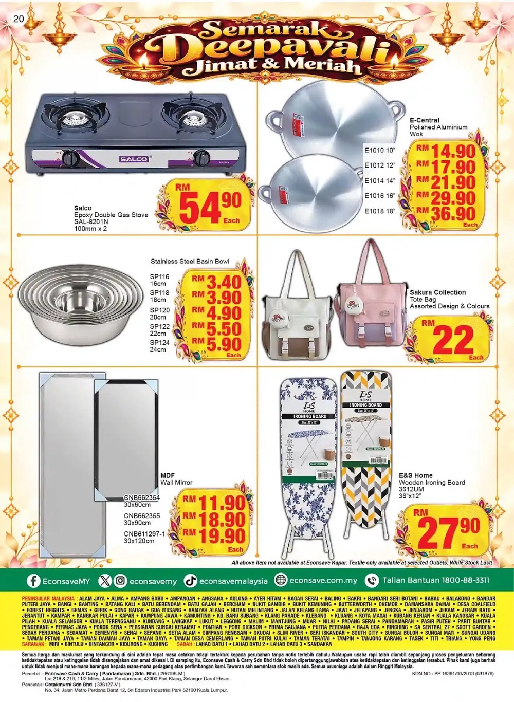 Image from: Econsave最新促销优惠