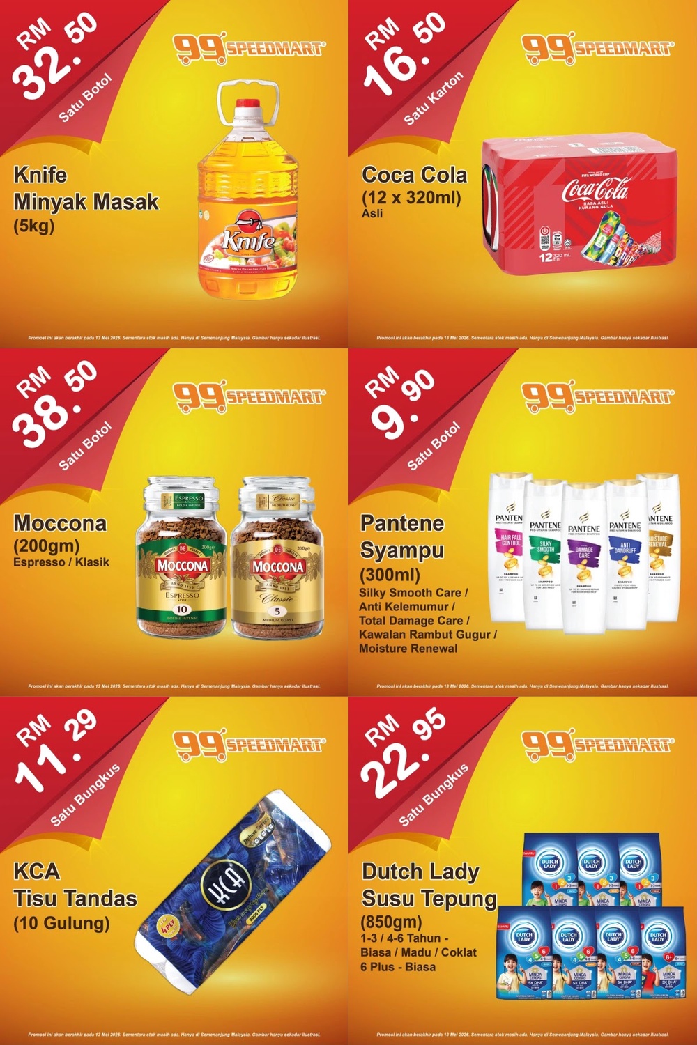 Image from: 99Speedmart又推出新一轮促销优惠