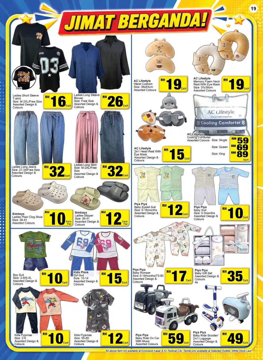 Image from: Econsave最新促销优惠