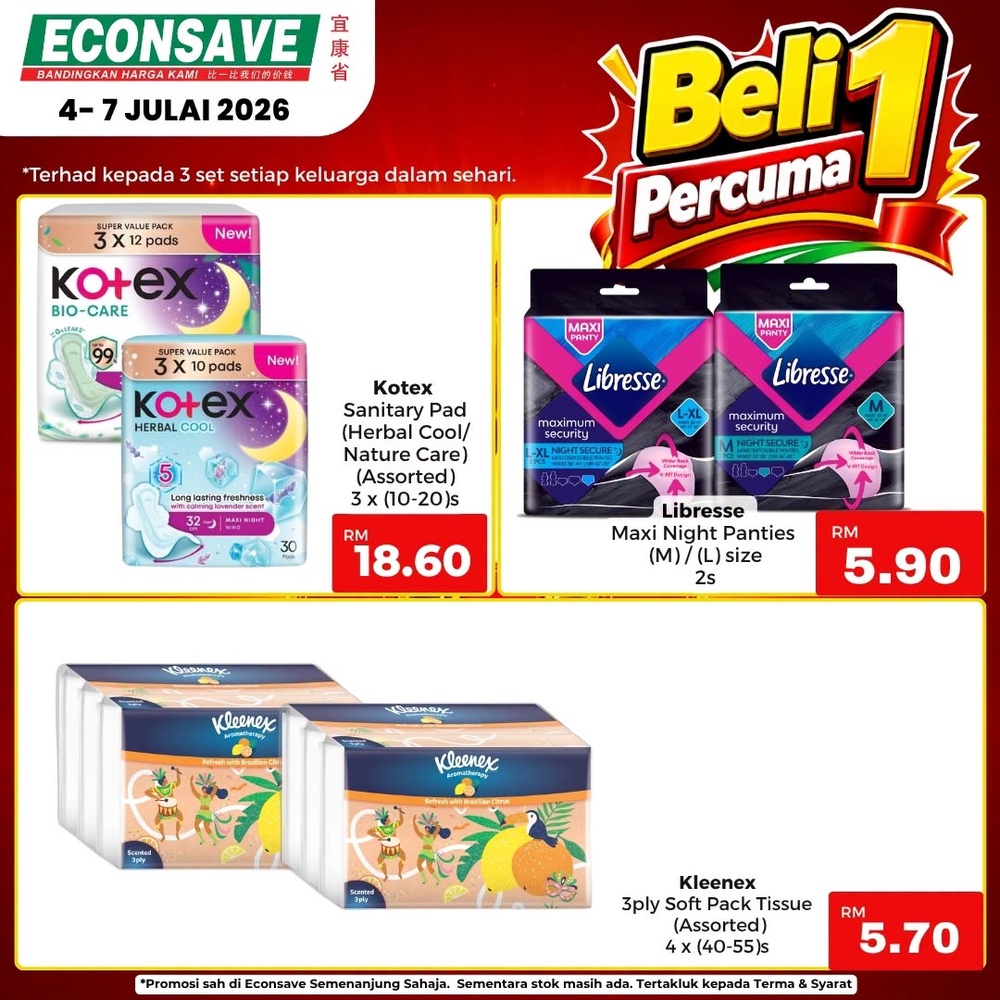Image from: Econsave推出Buy 1 Free 1优惠