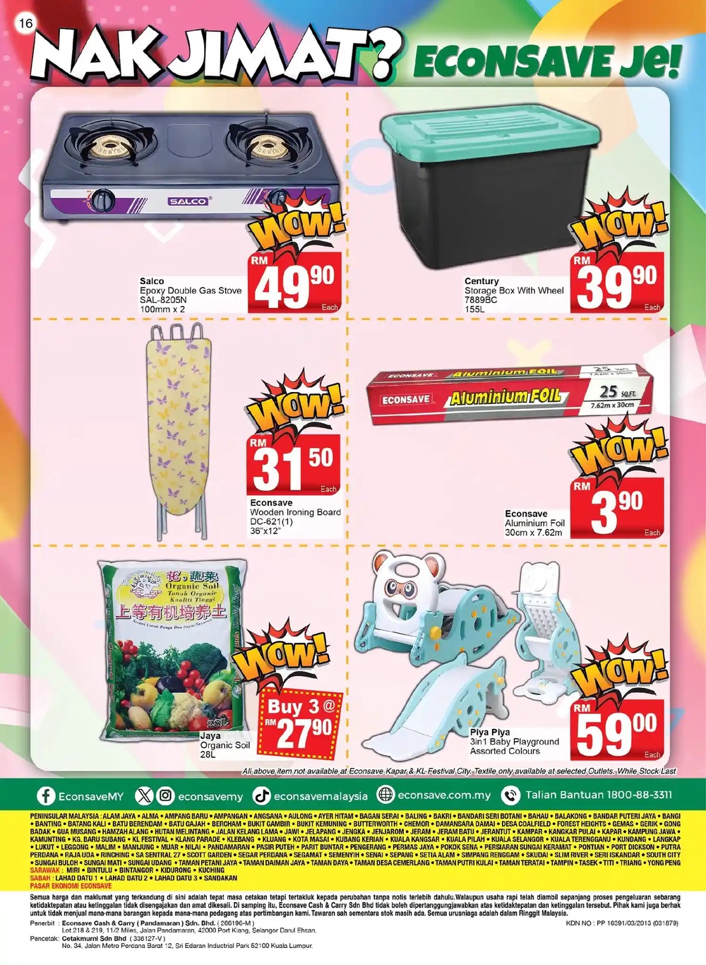 Image from: Econsave最新促销优惠