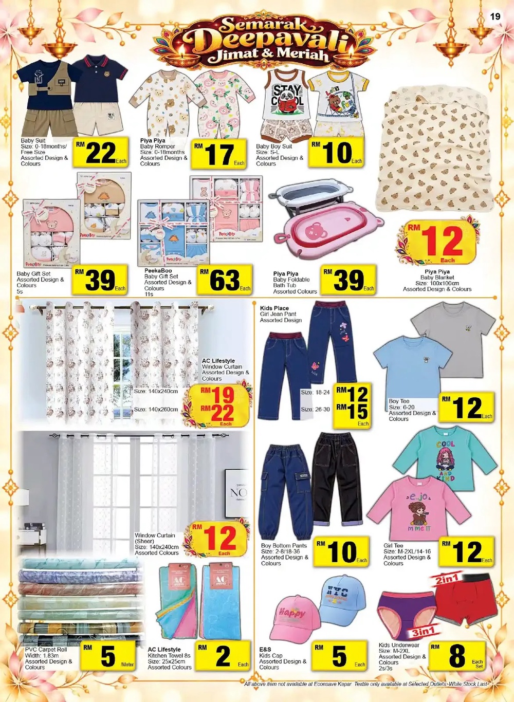 Image from: Econsave最新促销优惠