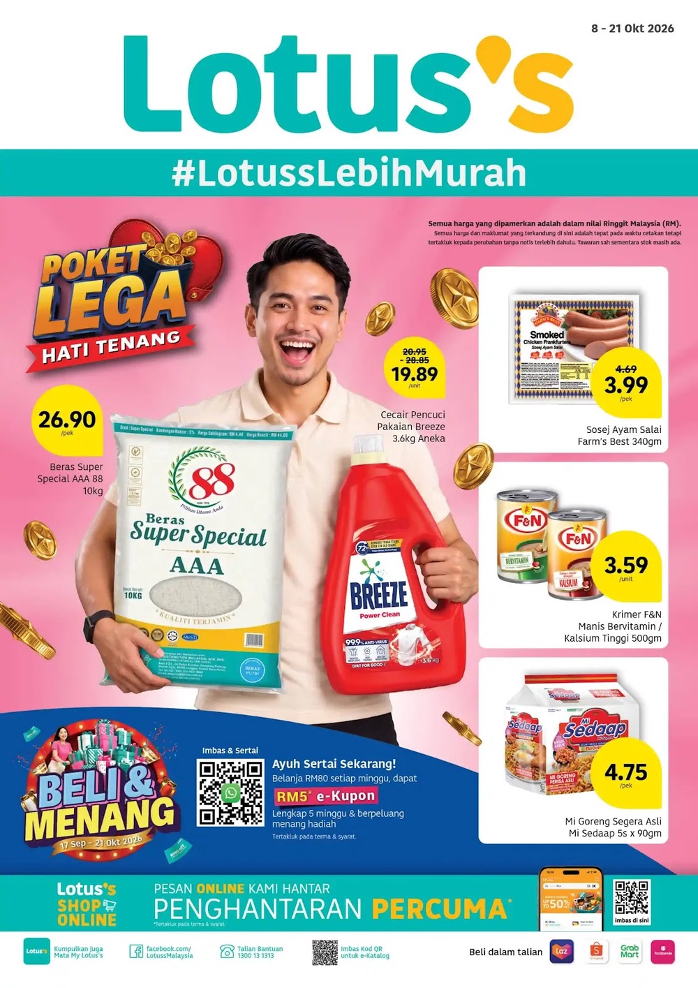 Image from: Lotus's最新促销优惠