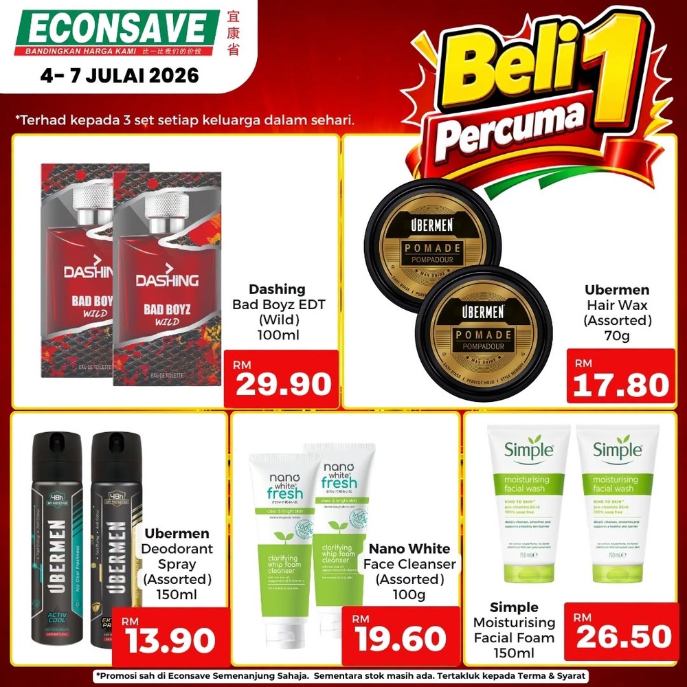 Image from: Econsave推出Buy 1 Free 1优惠