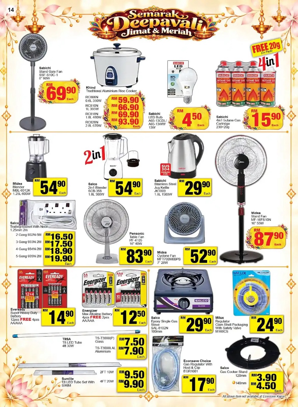 Image from: Econsave最新促销优惠
