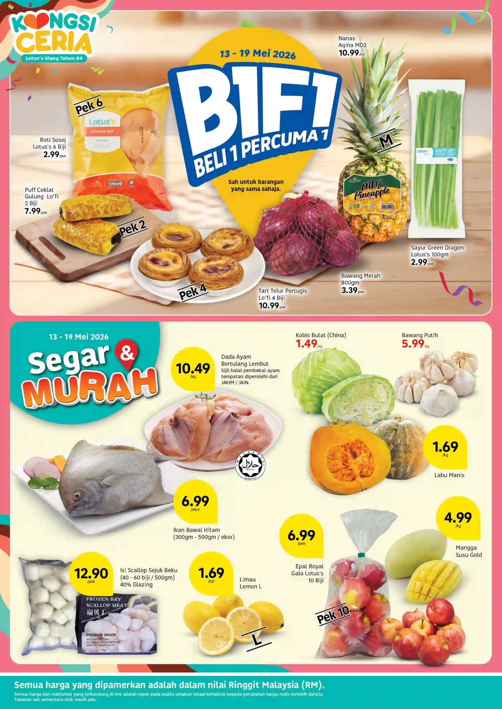 Image from: Lotus's推出Buy 1 Free 1，来看本周都有哪些商品有折扣