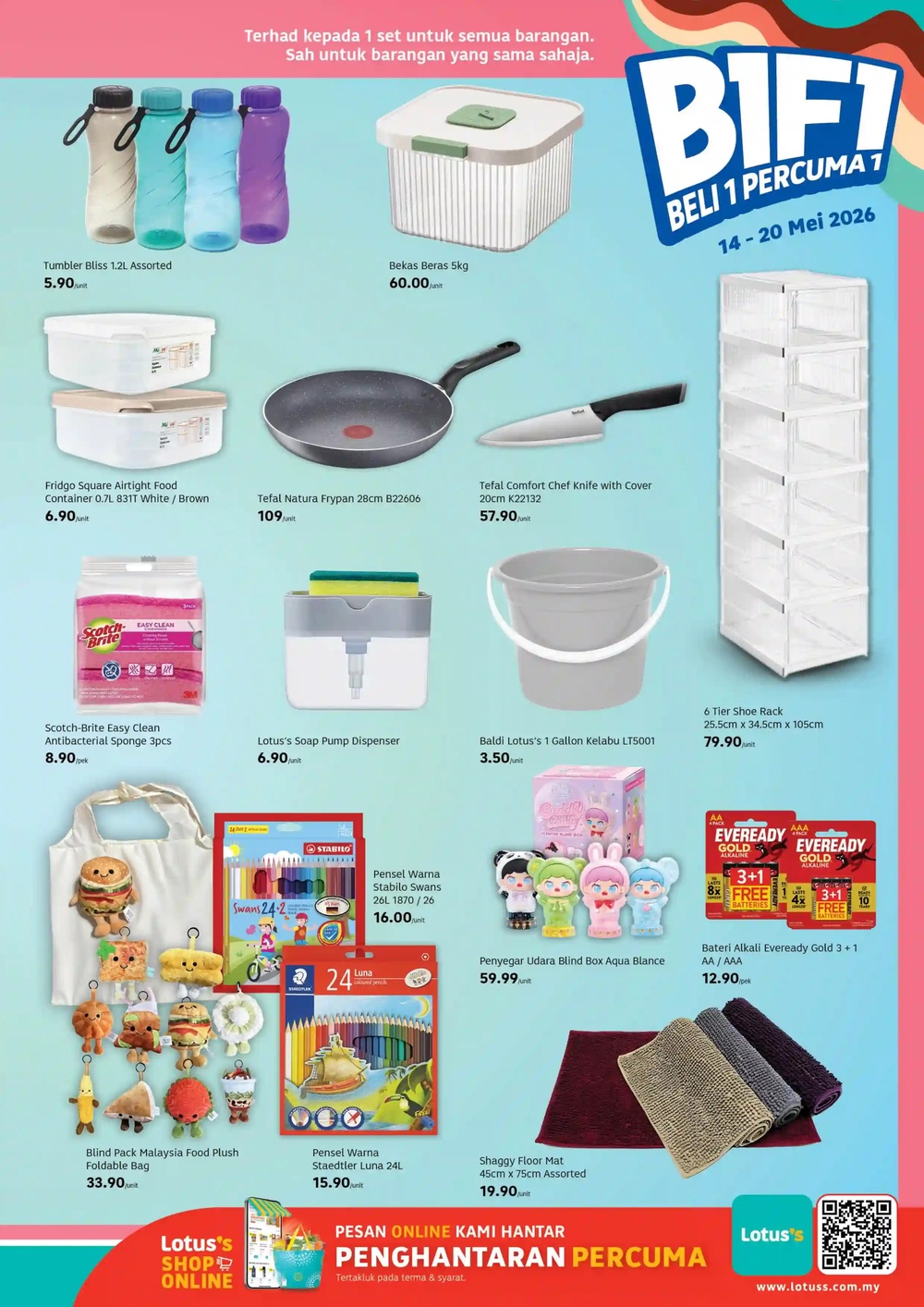 Image from: Lotus's推出Buy 1 Free 1，来看本周都有哪些商品有折扣