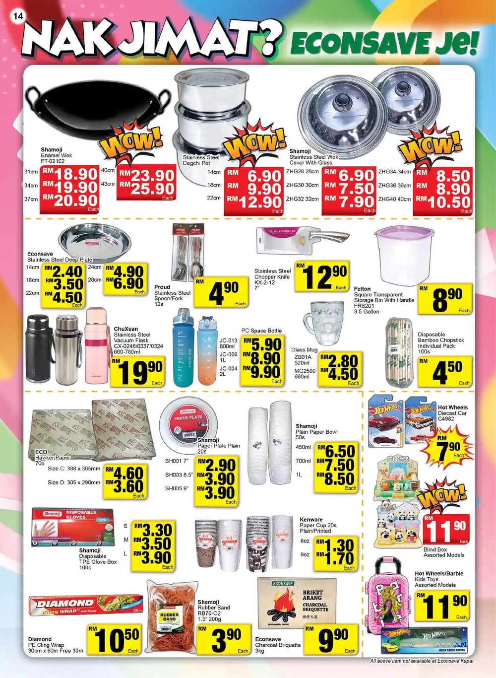 Image from: Econsave最新促销优惠