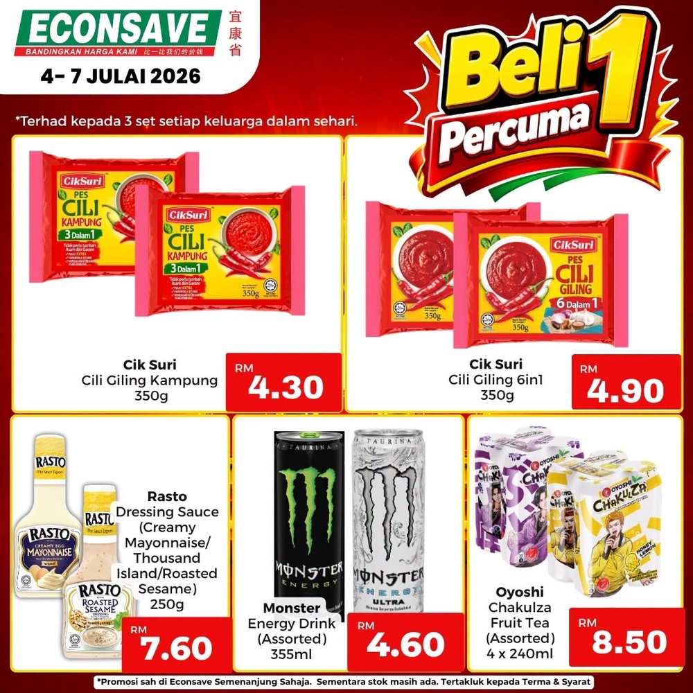 Image from: Econsave推出Buy 1 Free 1优惠