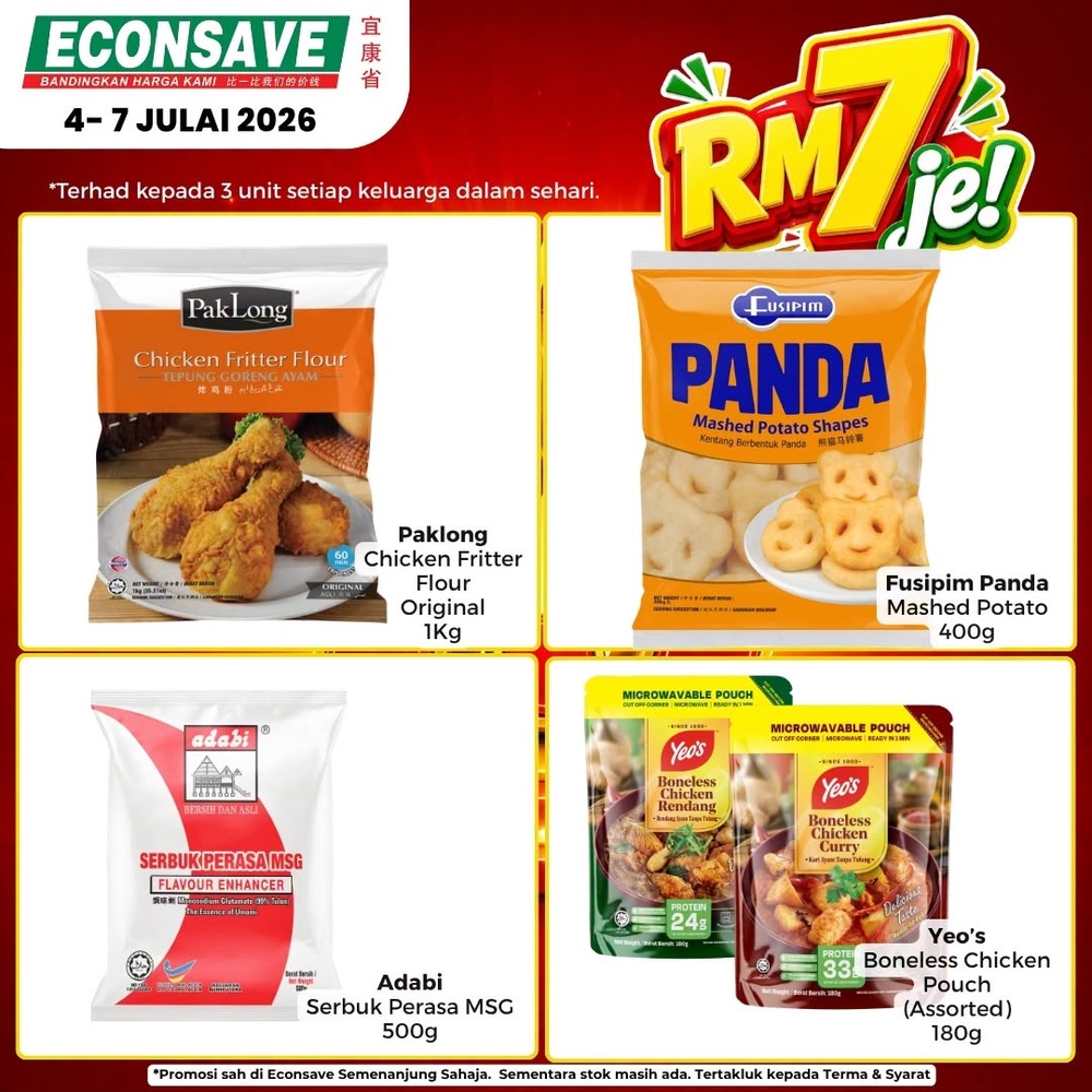 Image from: Econsave推出Buy 1 Free 1优惠