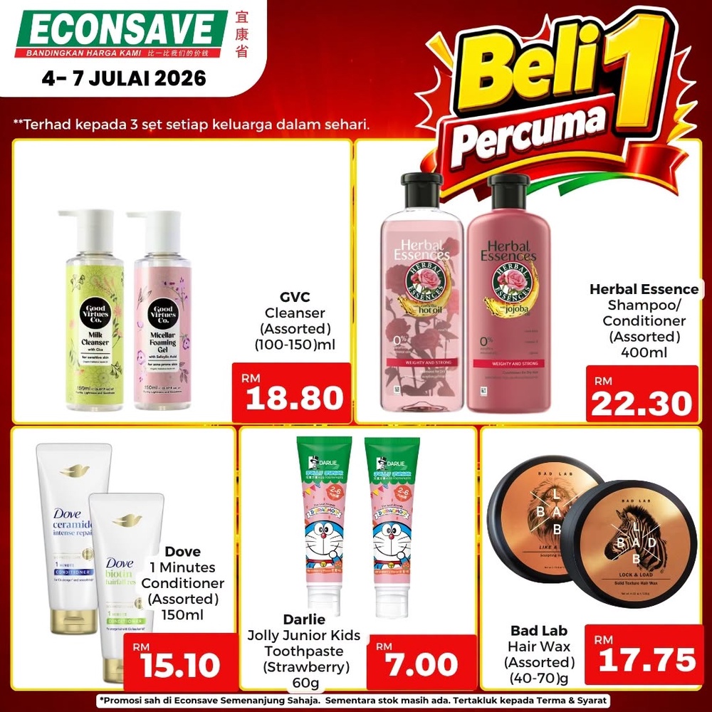 Image from: Econsave推出Buy 1 Free 1优惠
