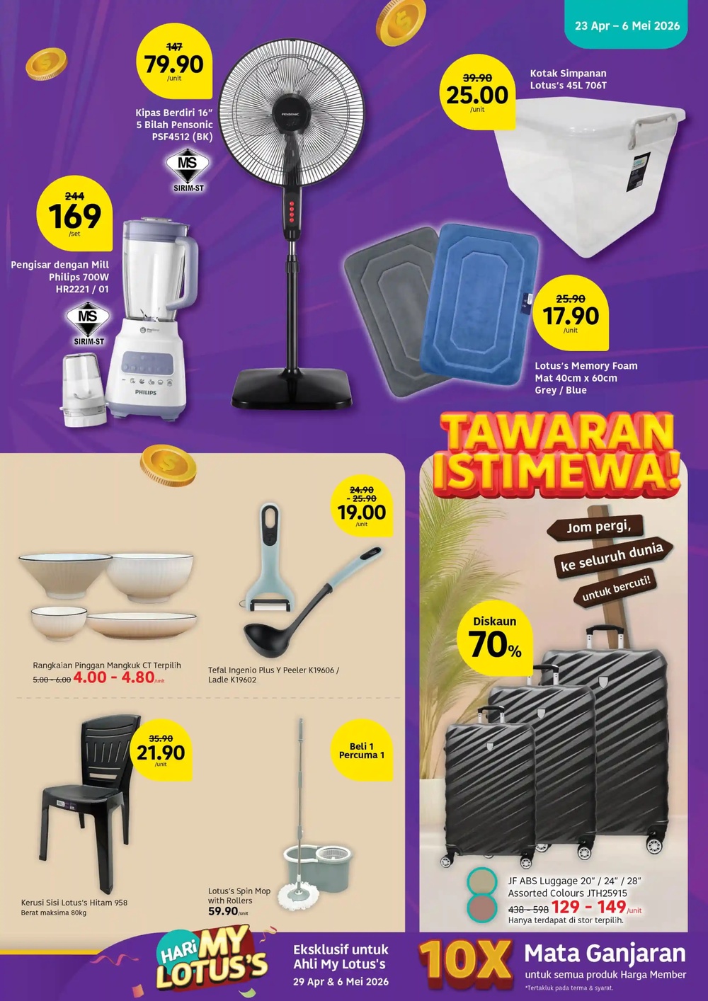 Image from: Lotus's最新促销优惠