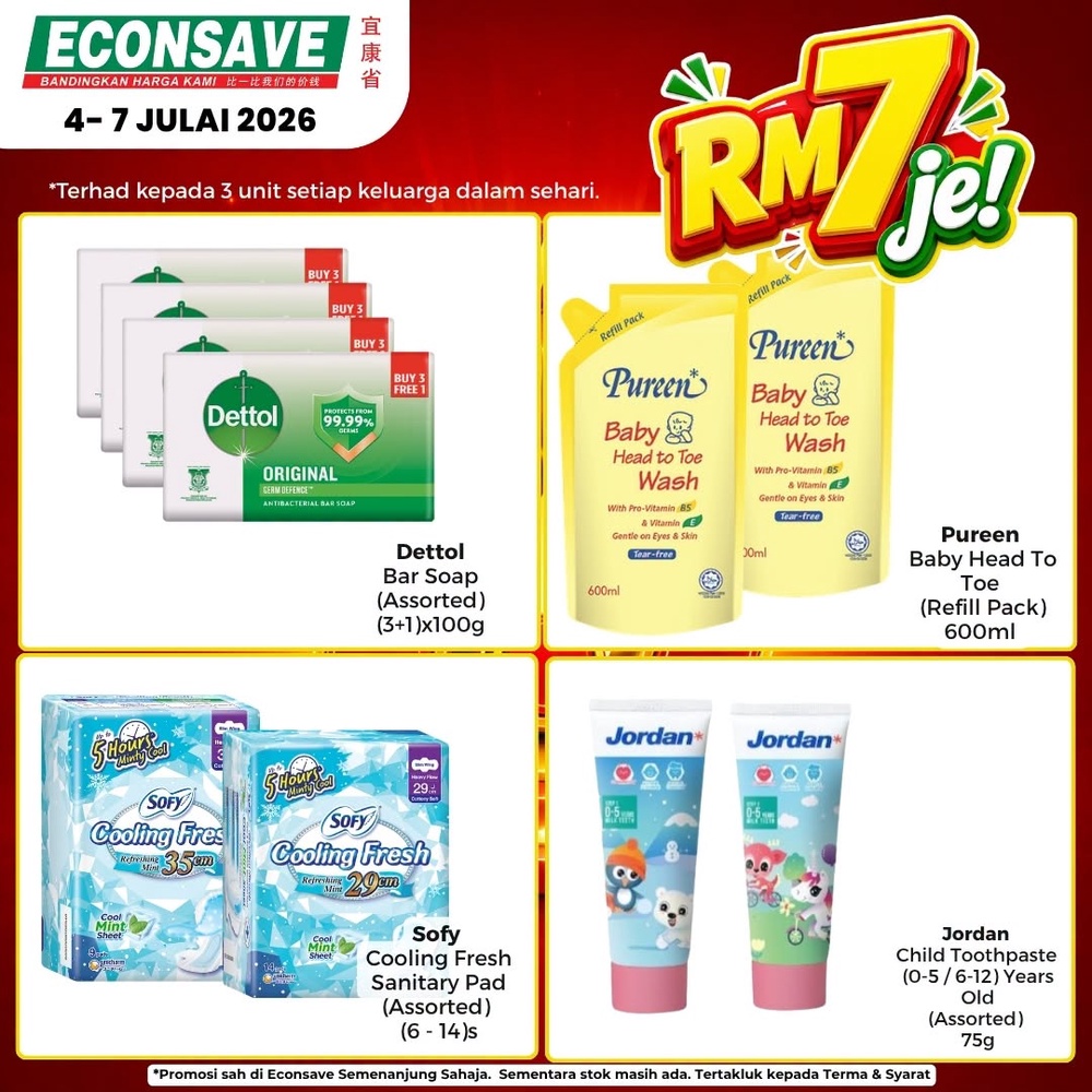 Image from: Econsave推出Buy 1 Free 1优惠