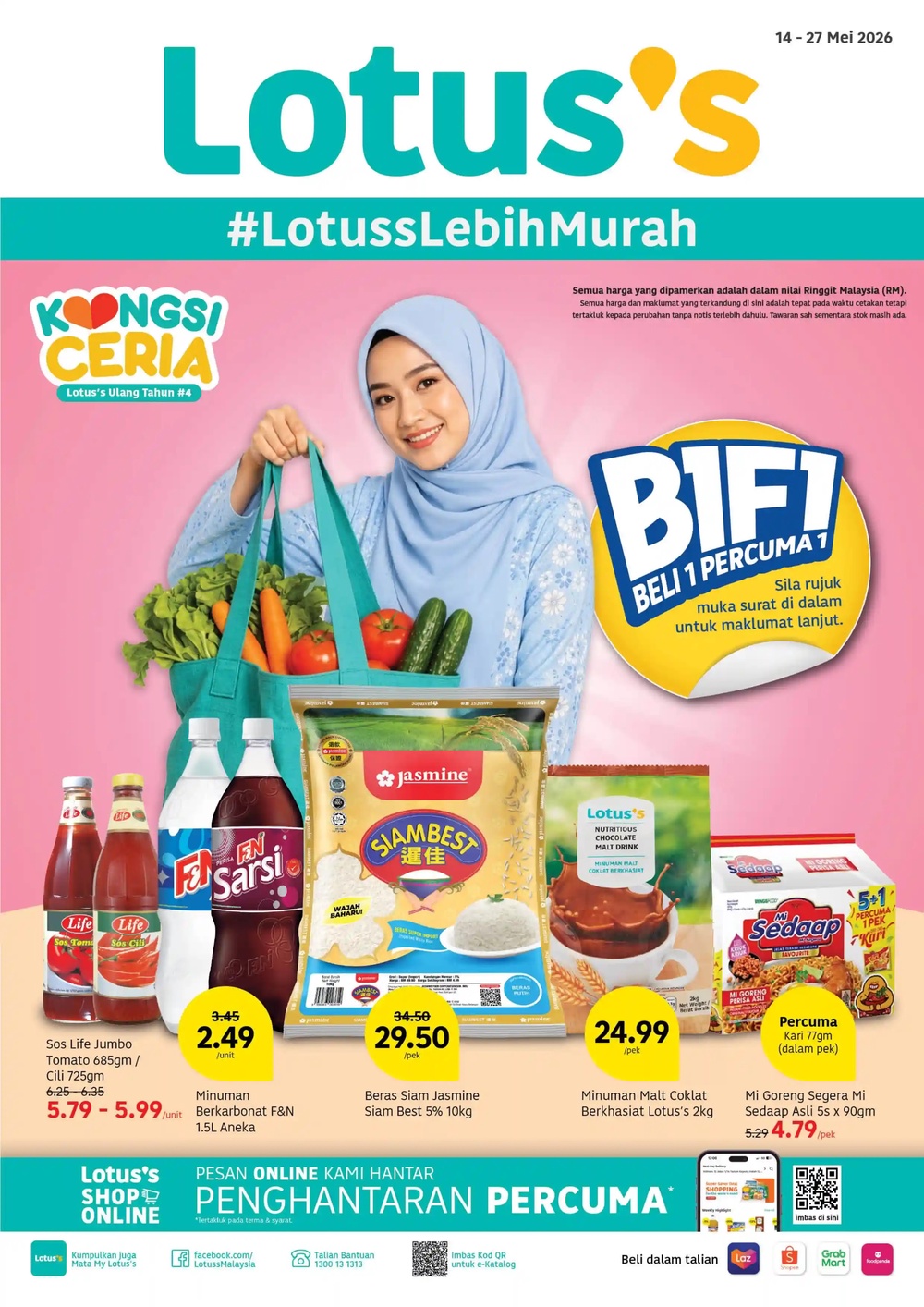 Image from: Lotus's推出Buy 1 Free 1，来看本周都有哪些商品有折扣