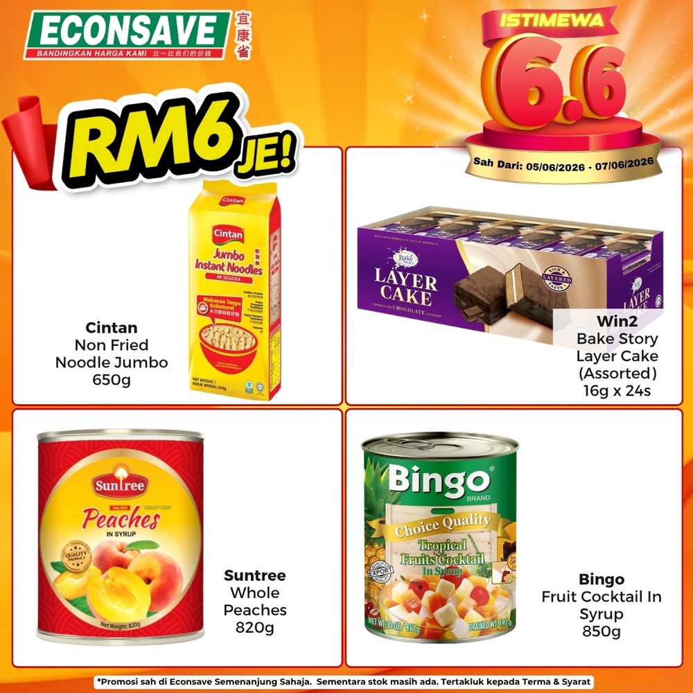 Image from: Econsave推出Buy 1 Free 1