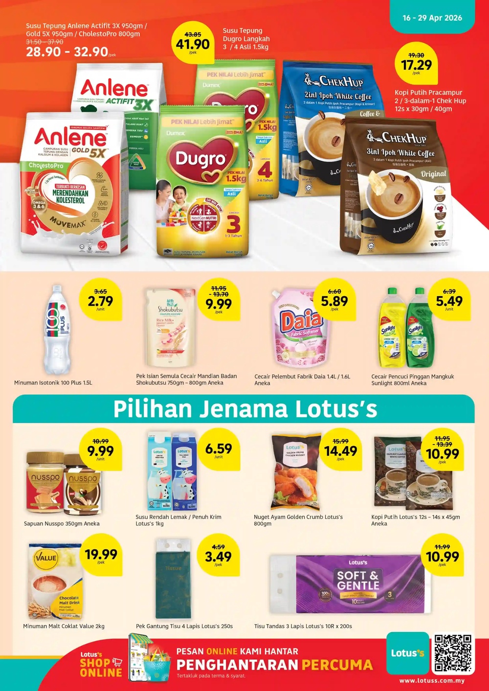 Image from: Lotus's最新促销优惠