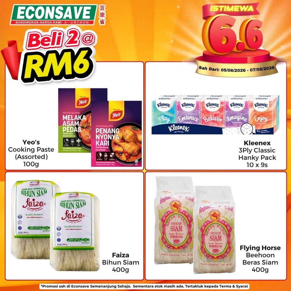 Image from: Econsave推出Buy 1 Free 1