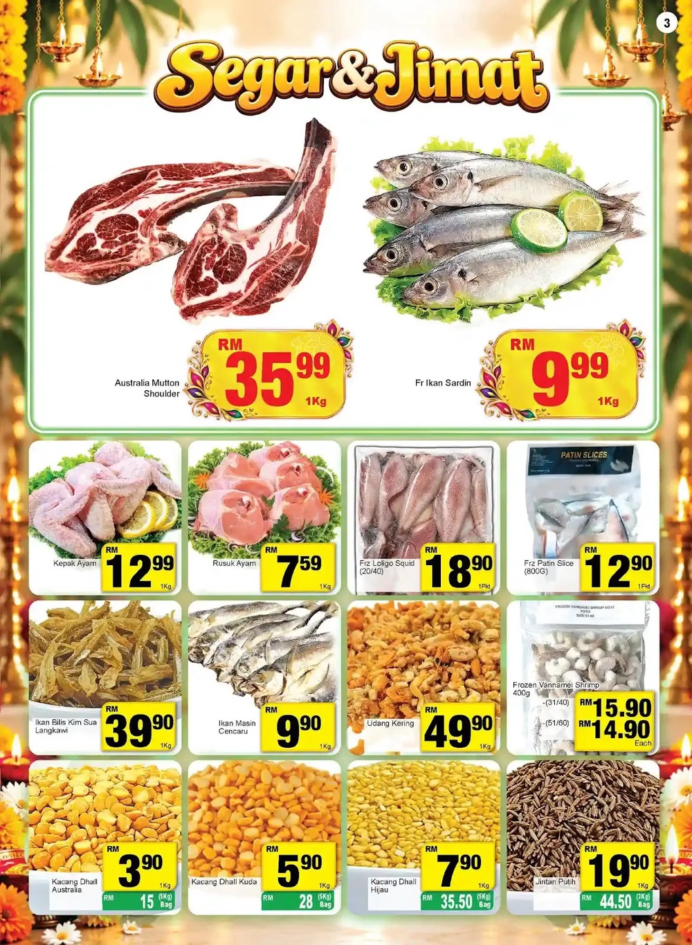 Image from: Econsave最新促销优惠