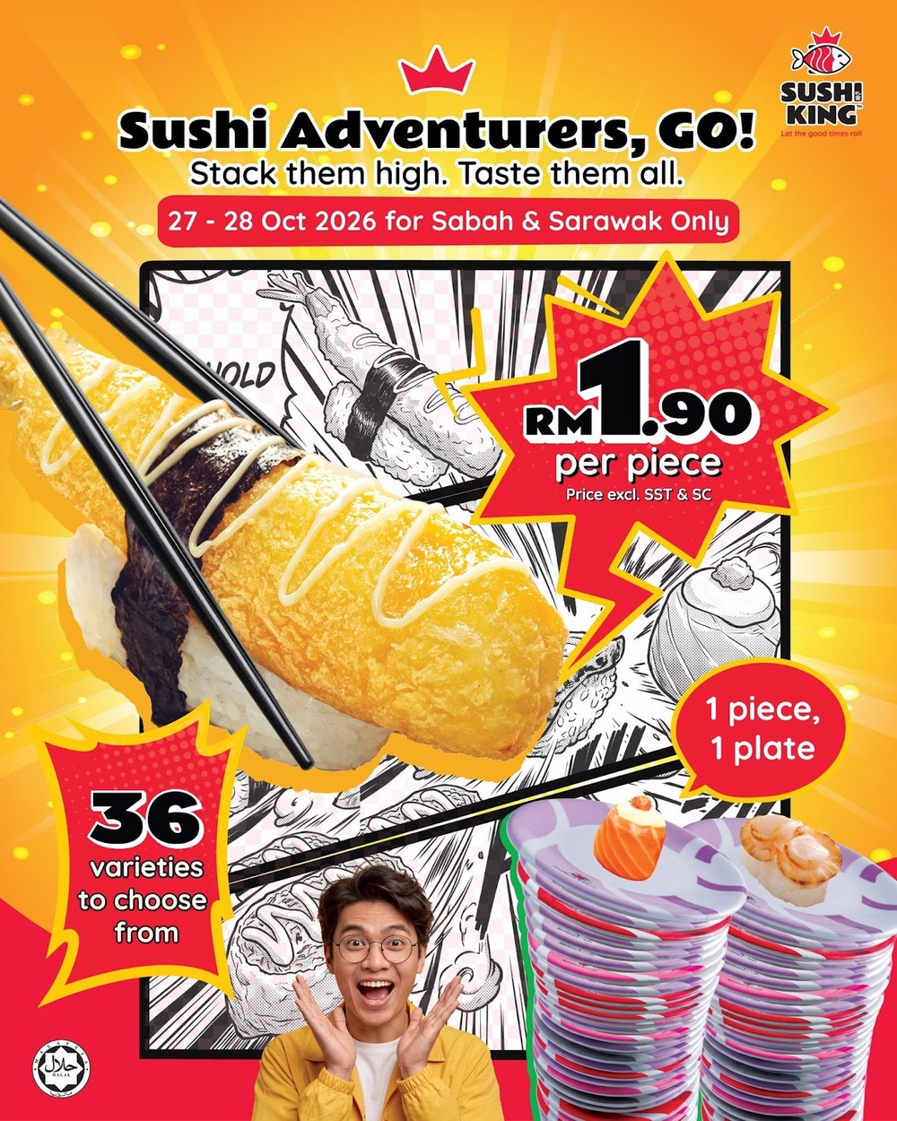 Image from: Sushi King Bonanza又来啦！