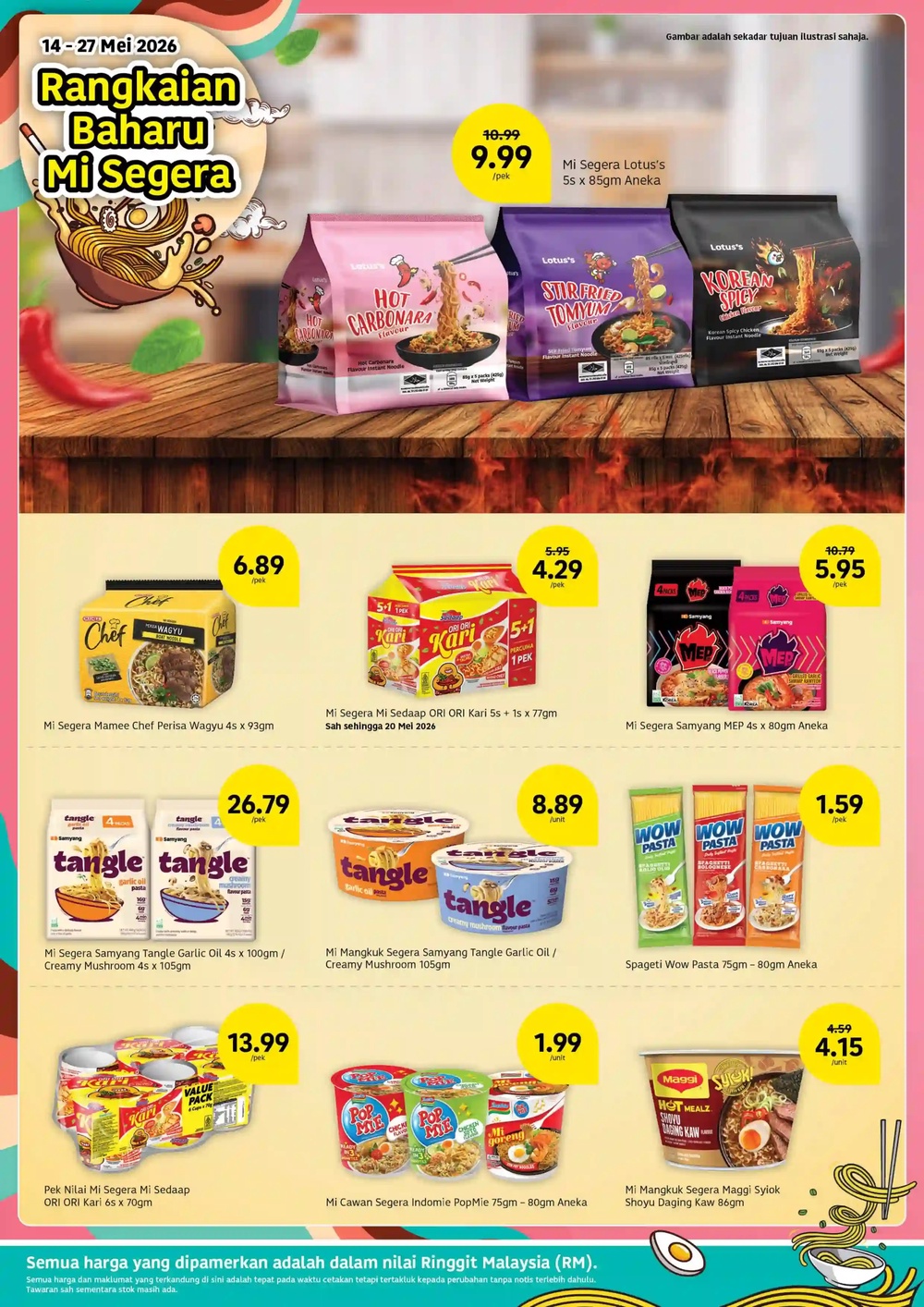 Image from: Lotus's推出Buy 1 Free 1，来看本周都有哪些商品有折扣