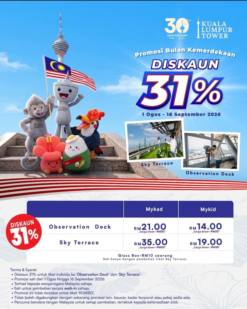 Image from: 吉隆坡塔推出门票31%折扣优惠
