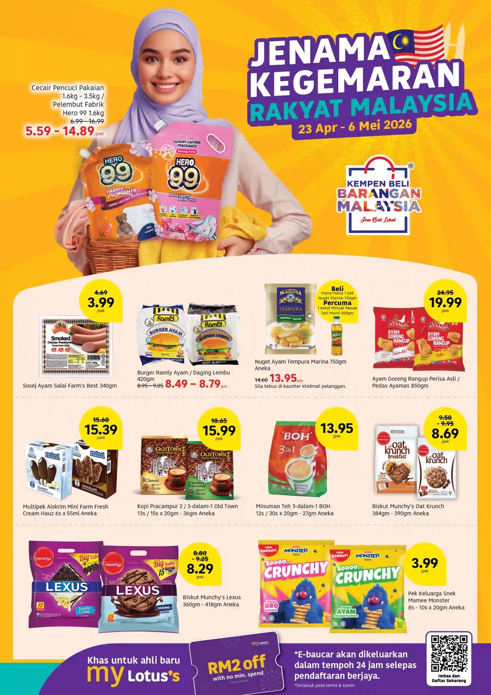 Image from: Lotus's最新促销优惠