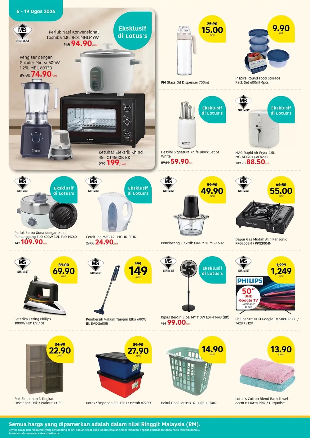Image from: Lotus's最新促销优惠