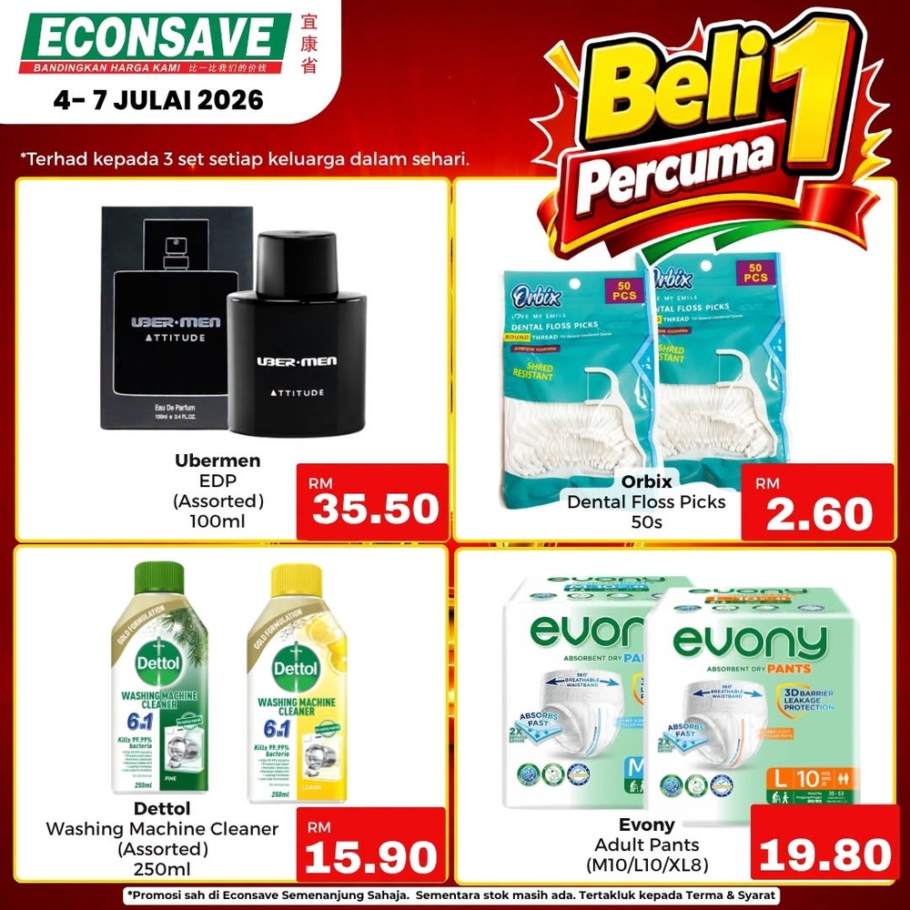 Image from: Econsave推出Buy 1 Free 1优惠