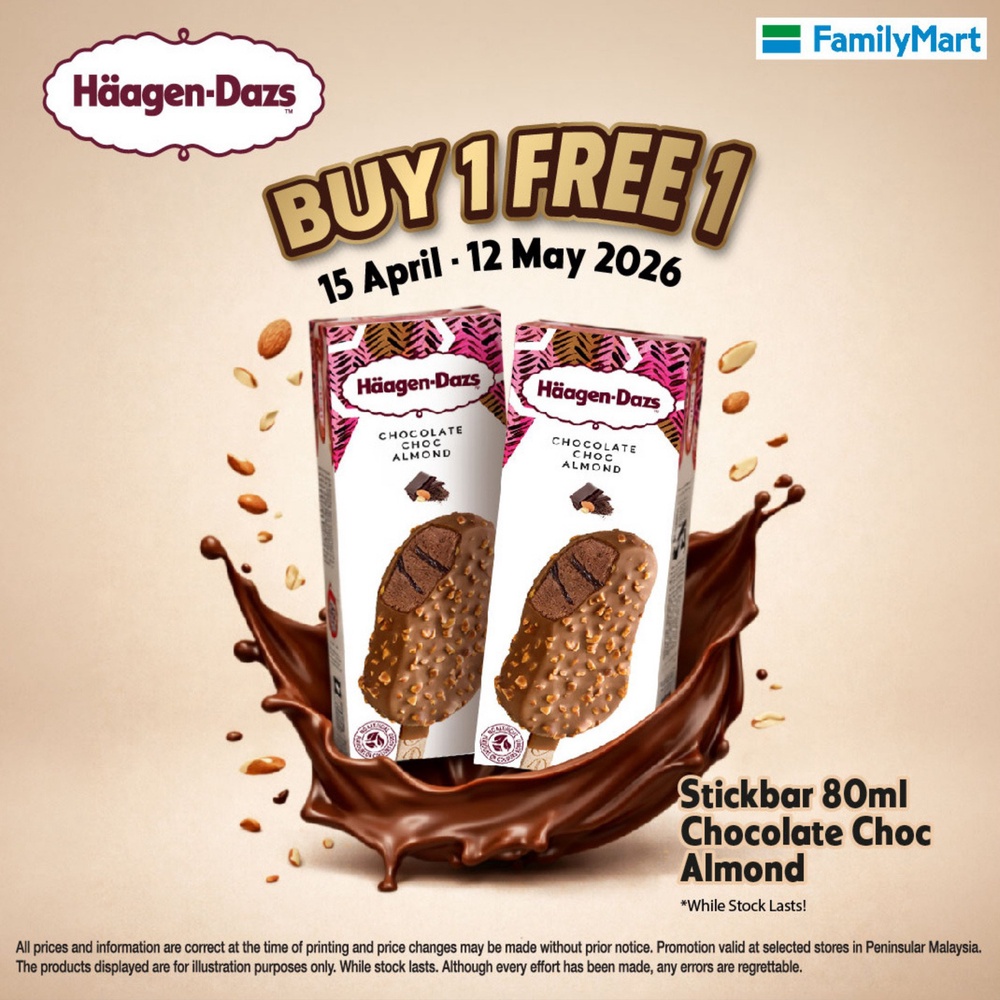 Image from: 好多便利商店都推出冰淇淋买一送一，来看看可以去哪里买冰淇淋咯