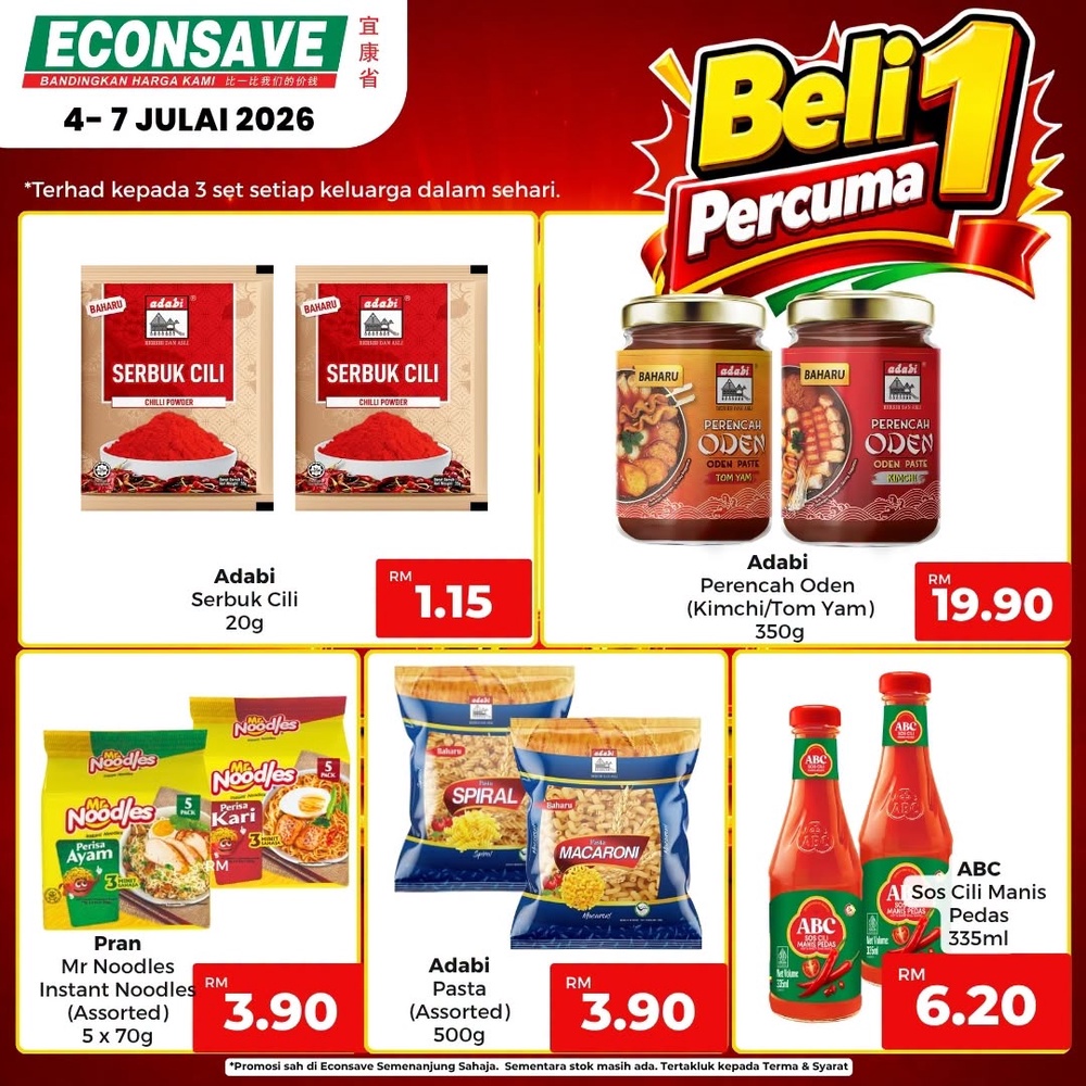 Image from: Econsave推出Buy 1 Free 1优惠