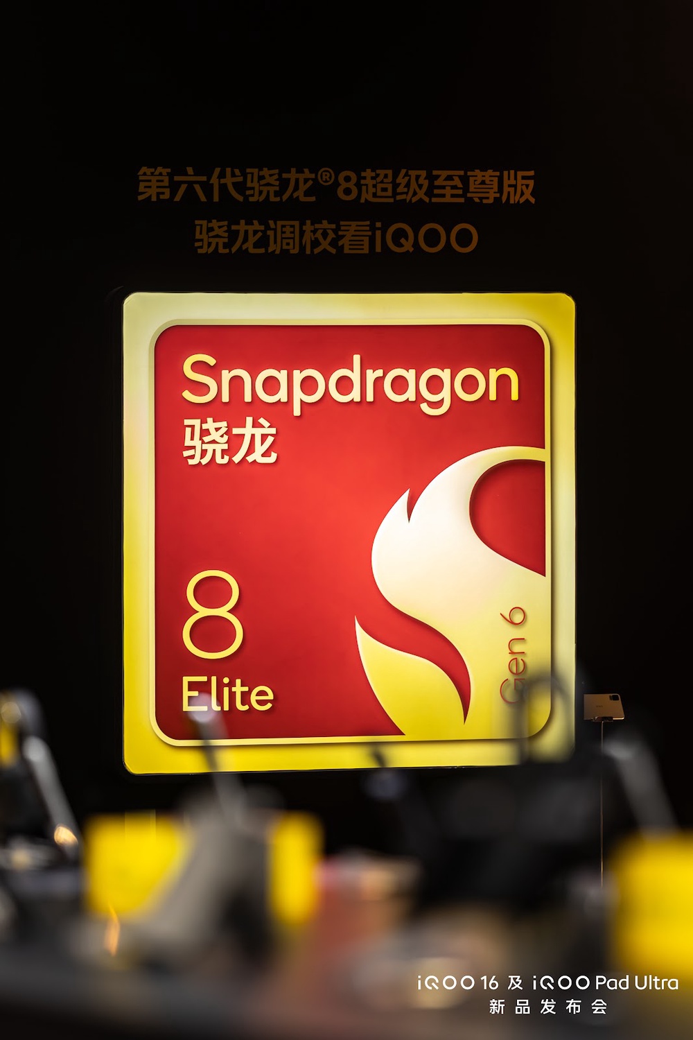 Image from: The iQOO 16 Is Coming Soon to Malaysia, Bringing a New Level of Flagship Performance with Snapdragon 8 Elite Extreme Gen