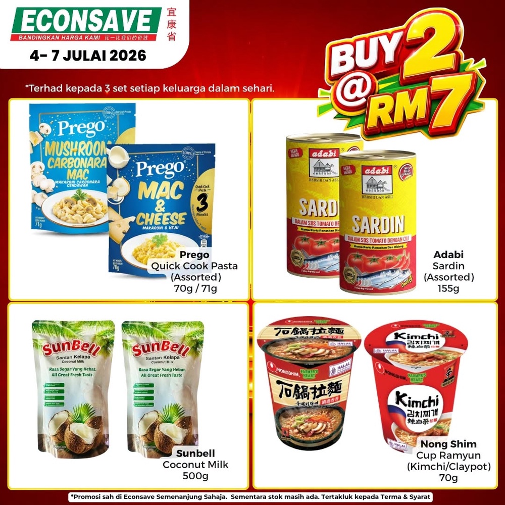 Image from: Econsave推出Buy 1 Free 1优惠