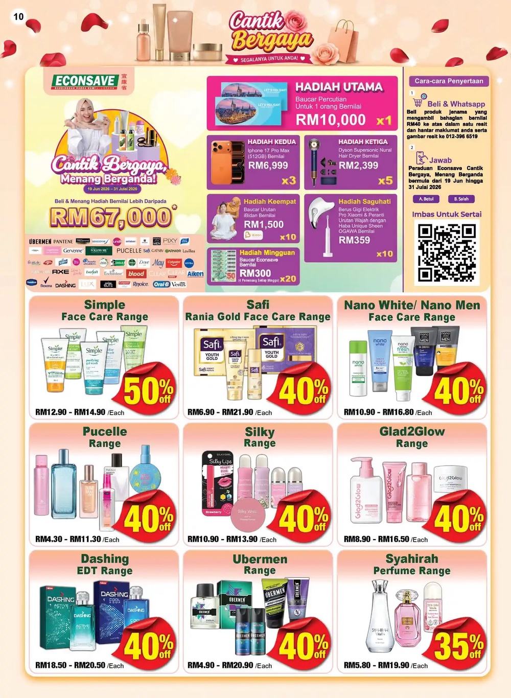Image from: Econsave最新促销优惠