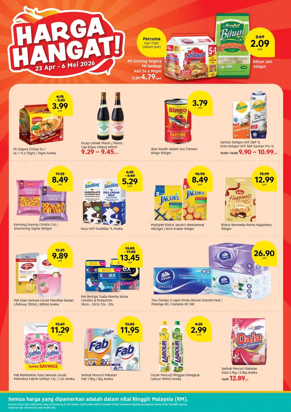 Image from: Lotus's最新促销优惠