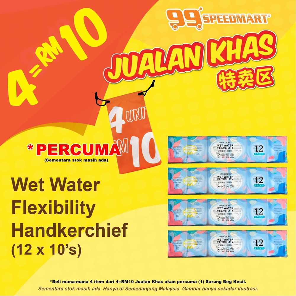 Image from: 99Speedmart推出4样商品RM10优惠
