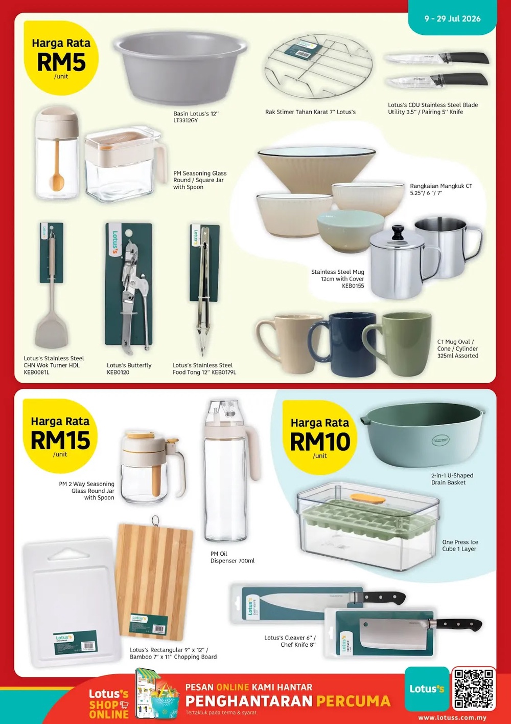 Image from: Lotus's最新促销优惠