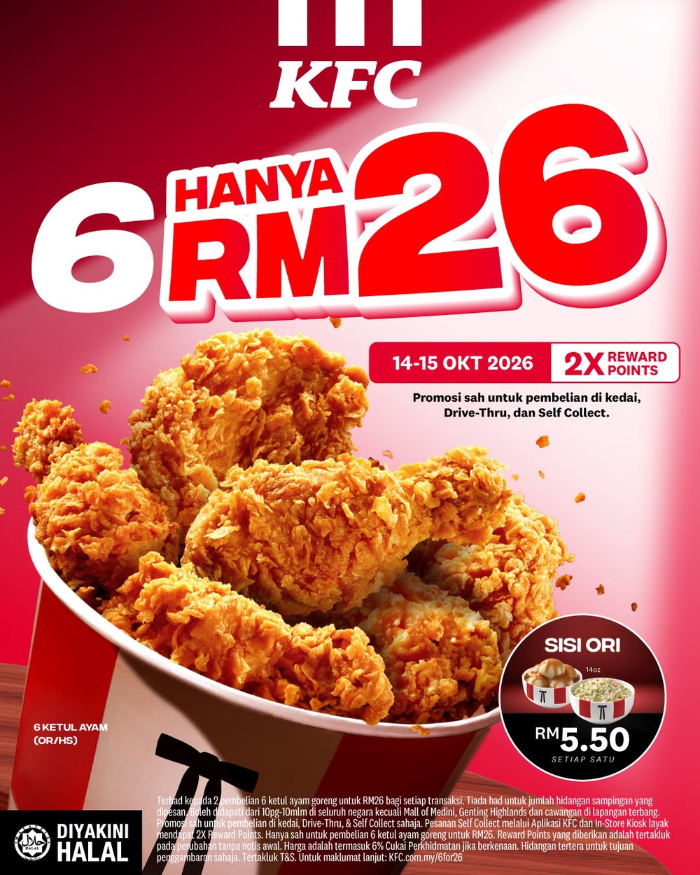 Image from: KFC推出6块炸鸡RM26促销优惠，优惠只有2天