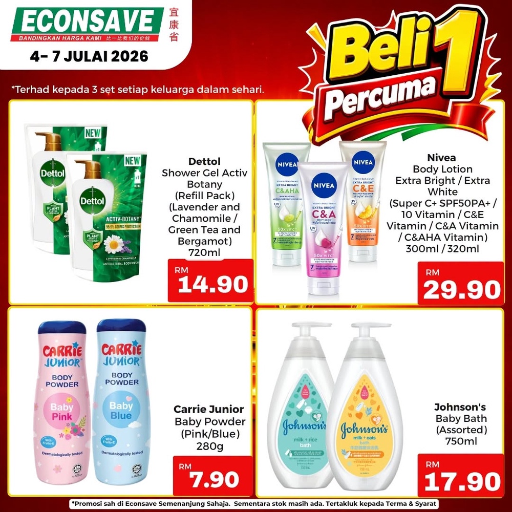 Image from: Econsave推出Buy 1 Free 1优惠