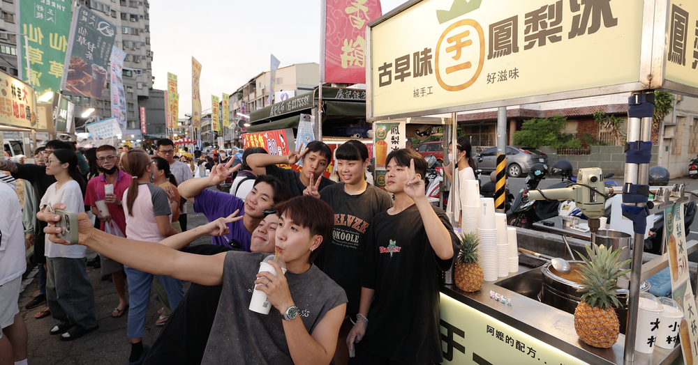 Image from: Changyong Named Tainan Tourism Ambassador 2026, Sharing a More Relaxed Side of Taiwan