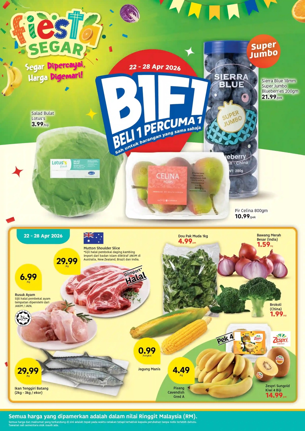 Image from: Lotus's最新促销优惠