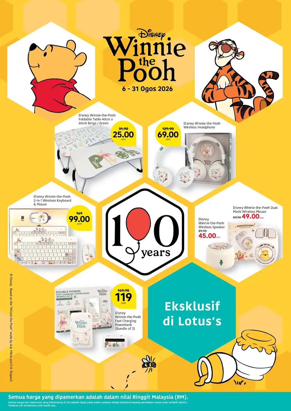 Image from: Lotus's最新促销优惠