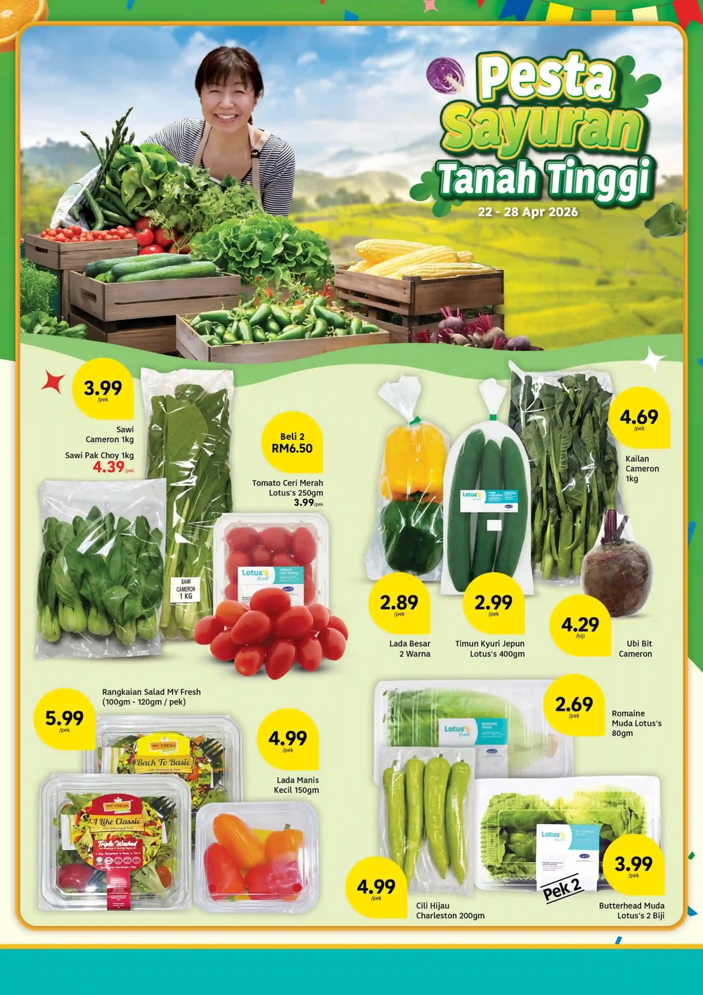 Image from: Lotus's最新促销优惠