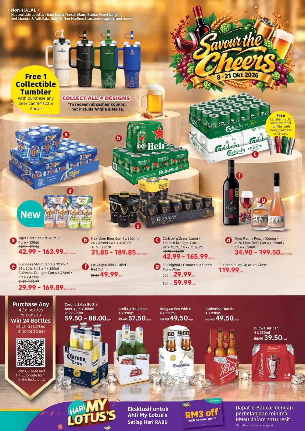 Image from: Lotus's最新促销优惠