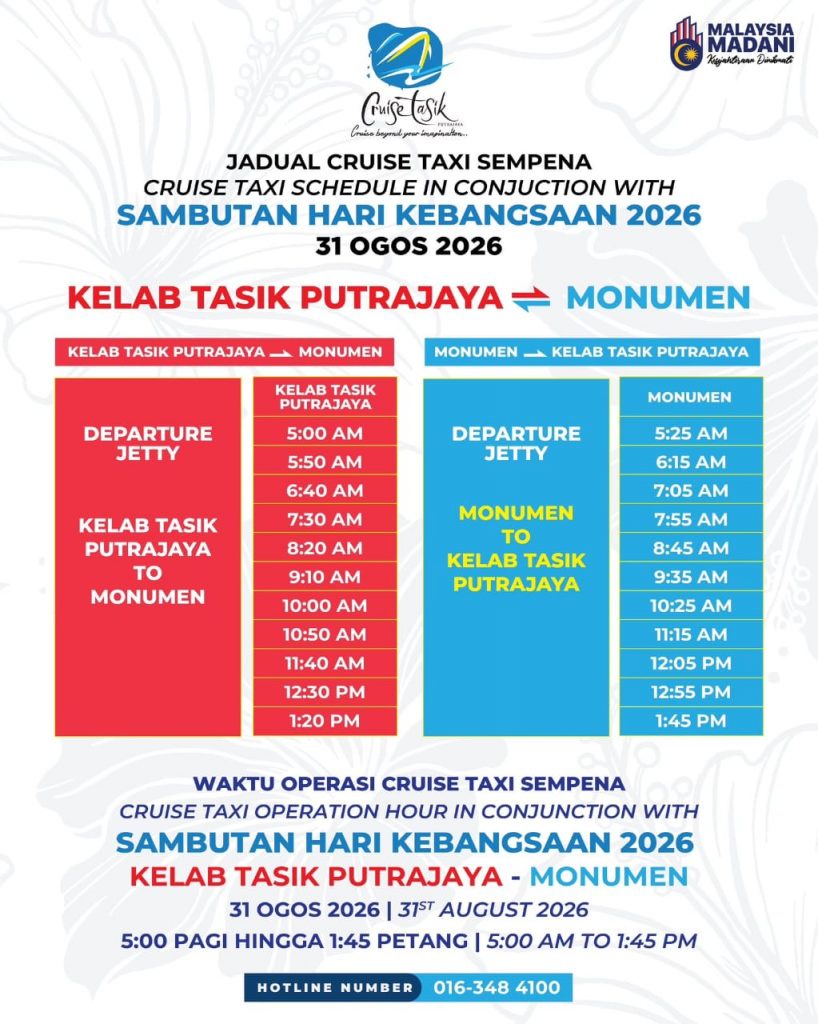 Image from: Naik teksi air Putrajaya percuma sempena sambutan Hari Kebangsaan!