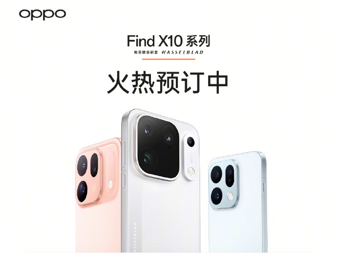 Image from: Oppo Find X10 Pro Max jadi antara telefon pertama guna cip Dimensity 9600 Pro 2nm