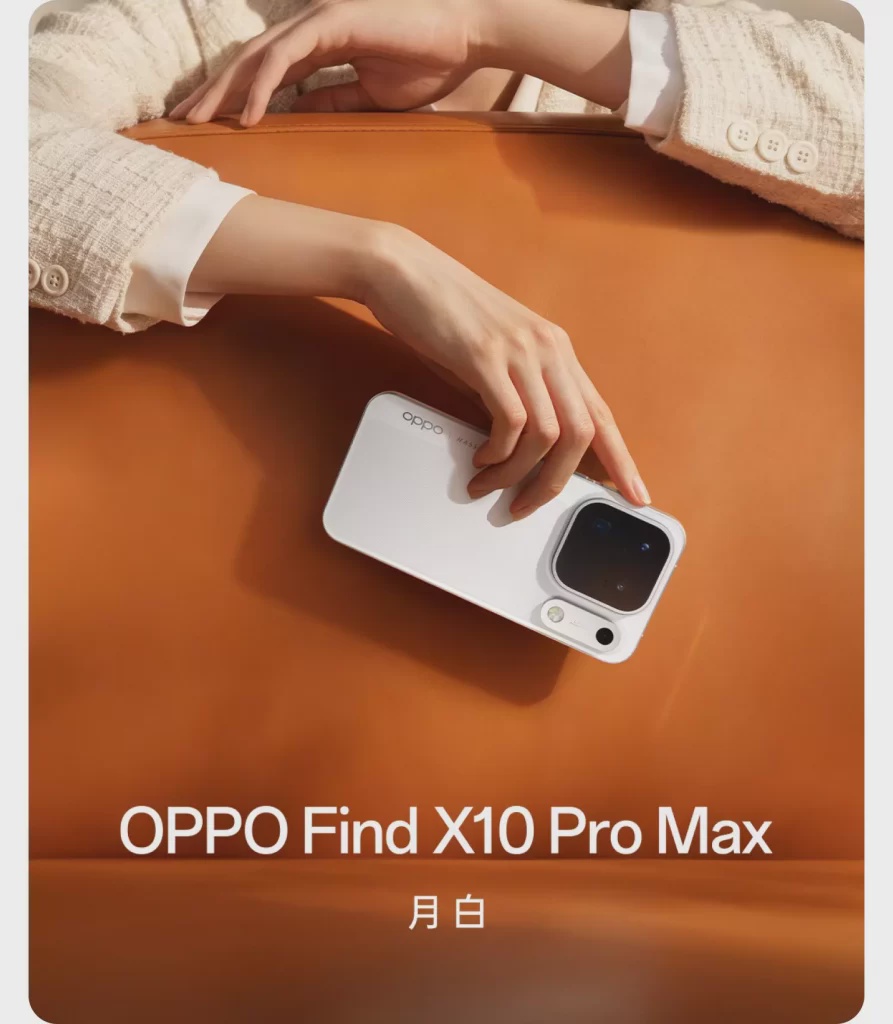 Image from: Oppo Find X10 Pro Max jadi antara telefon pertama guna cip Dimensity 9600 Pro 2nm