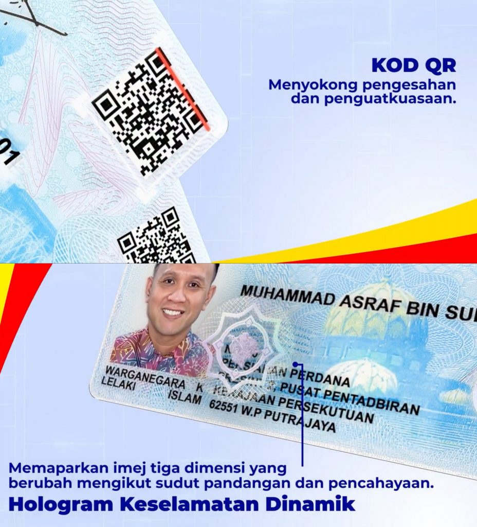Image from: MyKad generasi baharu diperkenal dengan 53 ciri keselamatan, ini apa yang berubah