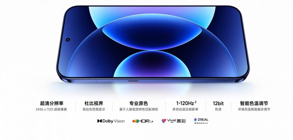Image from: Xiaomi 18 Pro & 18 Pro Max dilancar dengan paparan ‘Privacy Display’, Snapdragon 8 Elite Gen 6